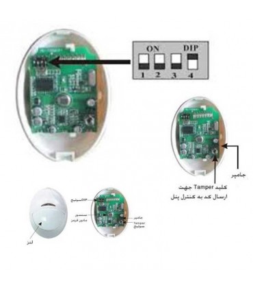 چشم بی سیم (سنسور حرکتی) Prella PWP-L200 Elite Series