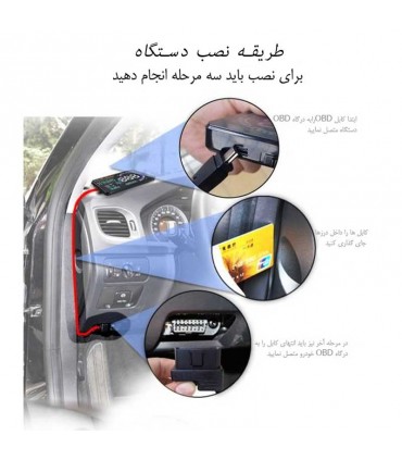 هدآپ دیسپلی VTC-5412