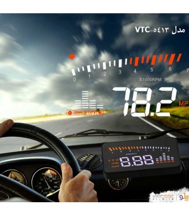 هدآپ دیسپلی VTC-5413