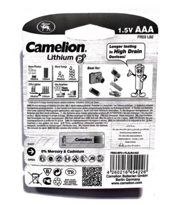 باتری نیم قلم کملیون همراه با چراغ قوه مدل Lithium P7 2XAAA FR03-L92