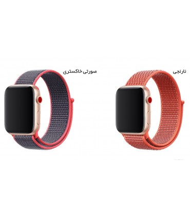 ساعت هوشمند گیفت کالکشن مدل IWATCH Sloop