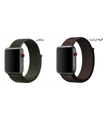ساعت هوشمند گیفت کالکشن مدل IWATCH Sloop