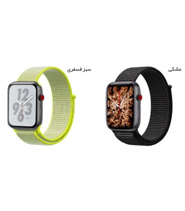 ساعت هوشمند گیفت کالکشن مدل IWATCH Sloop