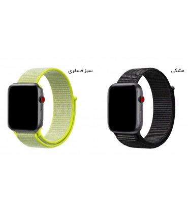 ساعت هوشمند گیفت کالکشن مدل IWATCH Sloop