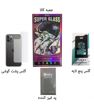 محافظ صفحه نمایش 5D یسکی مدل COV21 مناسب برای گوشی موبایل اپل Iphone 11 Pro Max