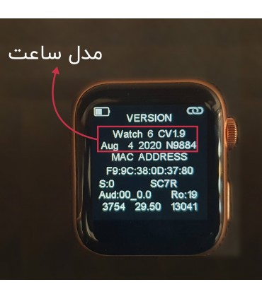 ساعت هوشمند مدل Watch 6 CV