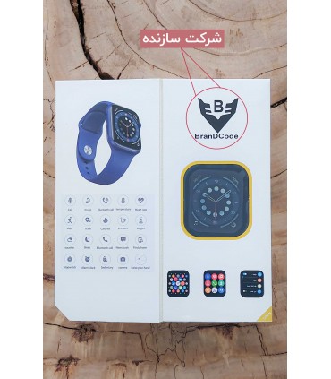 ساعت هوشمند BranDCode مدل H6