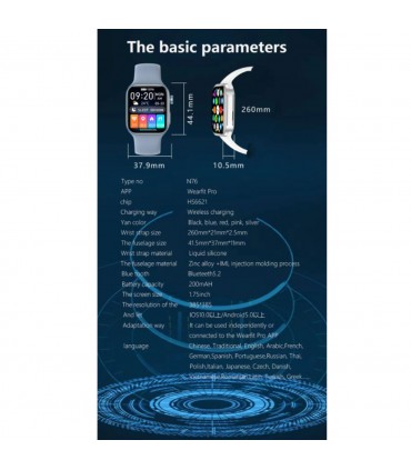 ساعت هوشمند مدل N76 Series 7