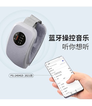 ماساژور چشم پنگو مدل EYE 3