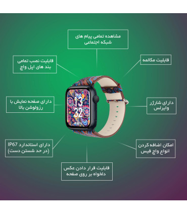 ساعت هوشمند مدل SLM 45mm