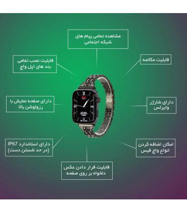 ساعت هوشمند مدل SMT7