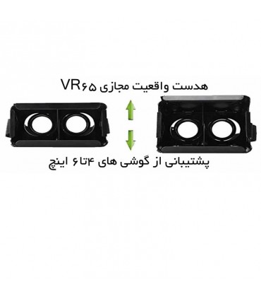 هدست واقعیت مجازی WINKERS VR65 همراه با دسته بازی بلوتوث