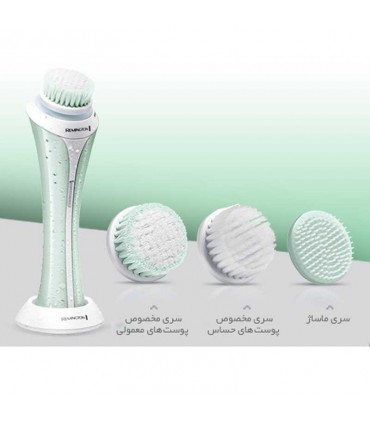 برس پاکسازی صورت Remington FC1000