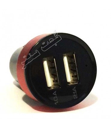 شارژر فندکی usb یونیورسال HHT-001