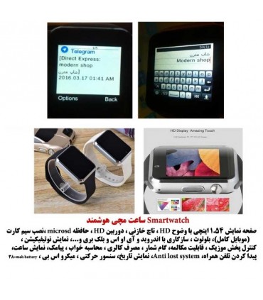 ساعت هوشمند A1