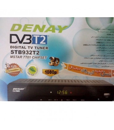 گیرنده دیجیتال Denay STB932T2