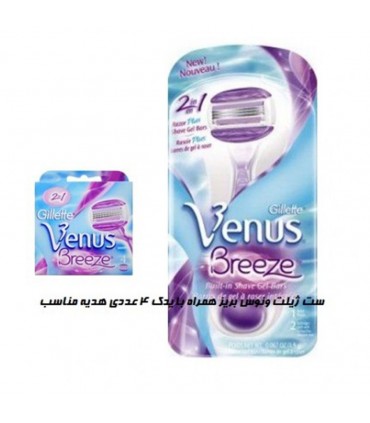 تیغ اصلاح ژیلت ونوس Breeze