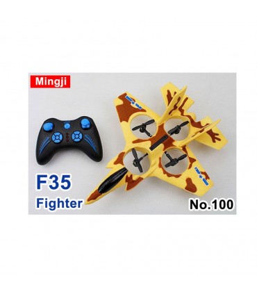 کوآدجت F35