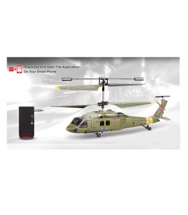 آی کوپتر S102