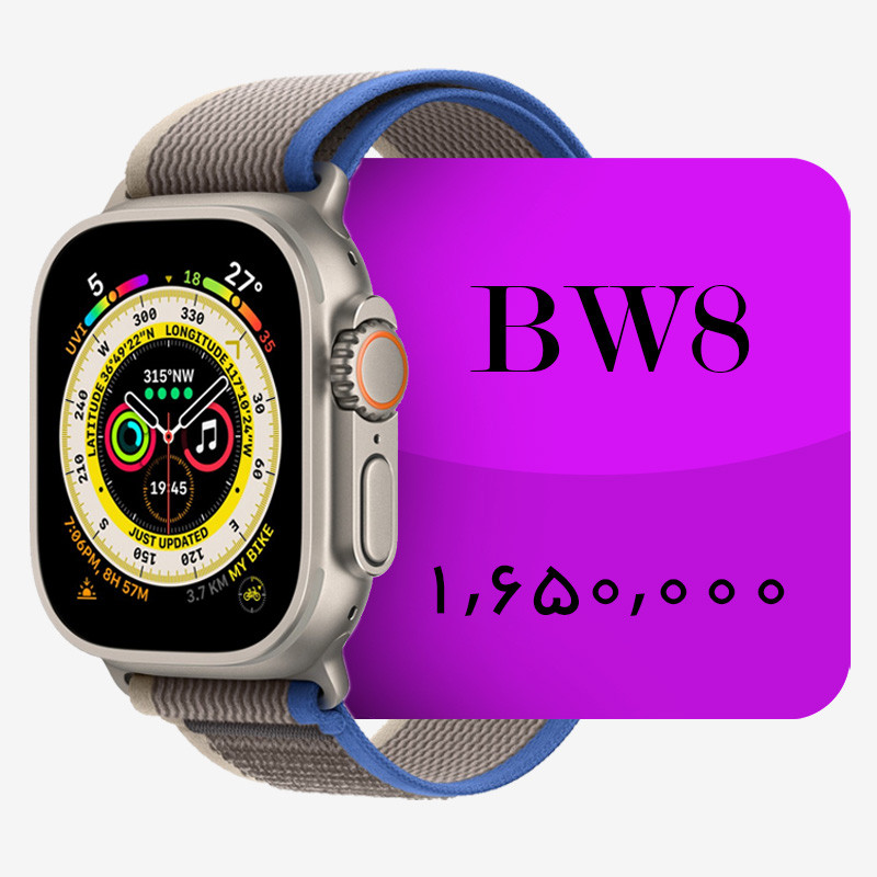 ساعت هوشمند مدل BW8 Ultra