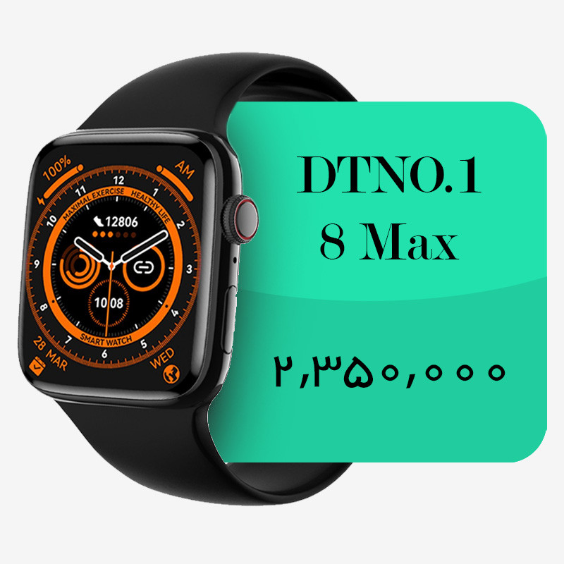 ساعت هوشمند مدل DTNO.1 8 Max
