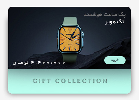 پک ساعت هوشمند تگ هویر مدل TAG Ultra