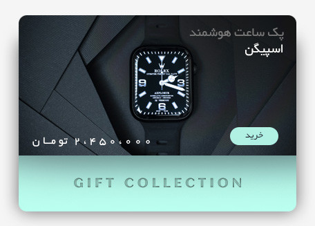 پک ساعت هوشمند تگ هویر مدل TAG SP1