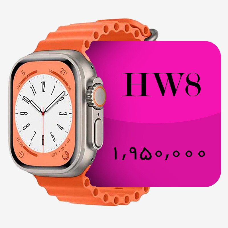ساعت هوشمند مدل HW8 Ultra Max