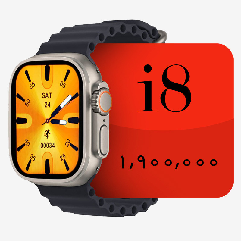 ساعت هوشمند مدل i8 PRO MAX