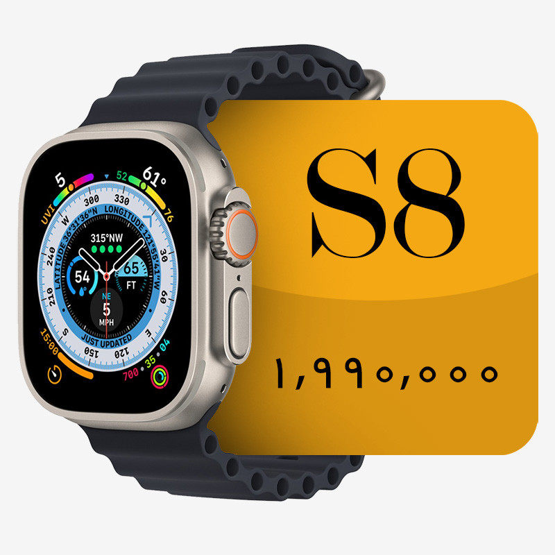 ساعت هوشمند مدل S8 Max