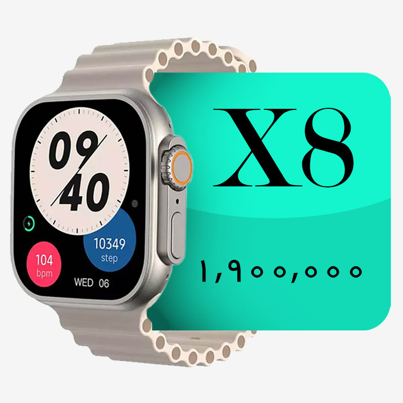ساعت هوشمند مدل X8 Plus Ultra