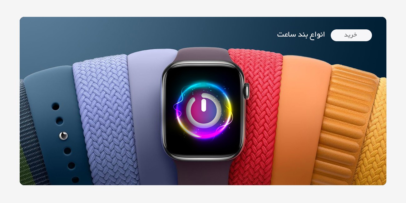 انواع بند ساعت