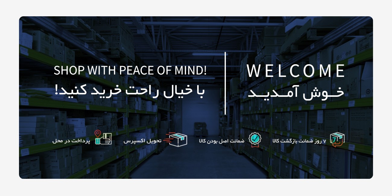 به گجت سنتر خوش آمدید